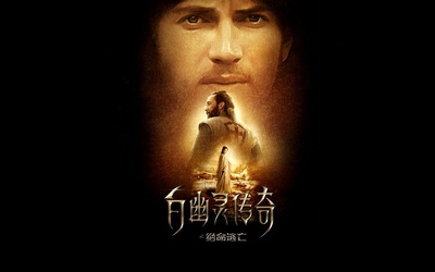 白幽灵传奇之绝命逃亡的海报-其他海报