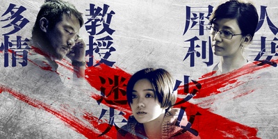 不能说的夏天的海报-角色海报 中国大陆