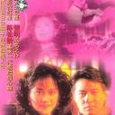 天涯歌女