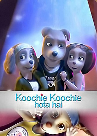 Koochie Koochie Hota Hai的海报-正式海报