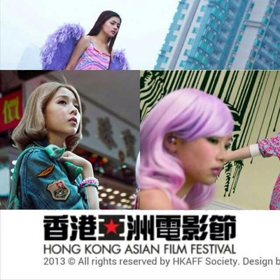 微交少女的海报-其他海报 香港