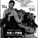 康明花