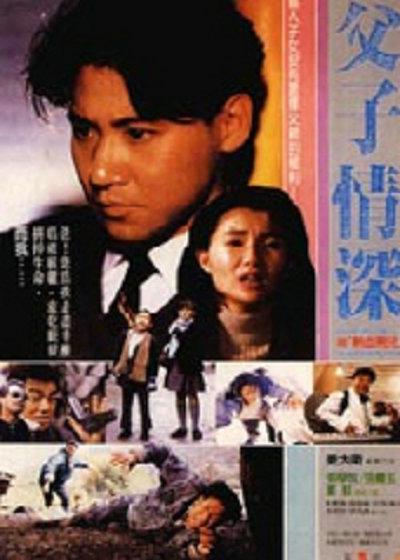 我要富贵的海报-正式海报