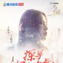 不止于她