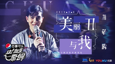 这就是原创的海报-其他海报 中国大陆