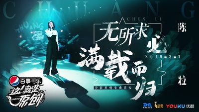 这就是原创的海报-其他海报 中国大陆