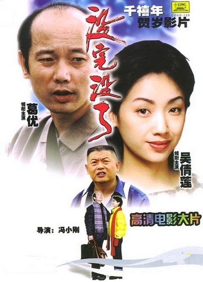 没完没了的海报-其他海报