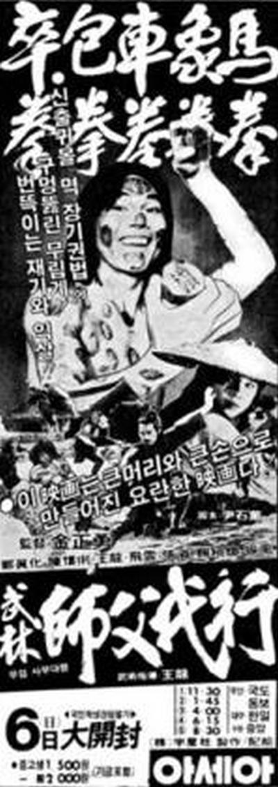 厨房长的海报-其他海报
