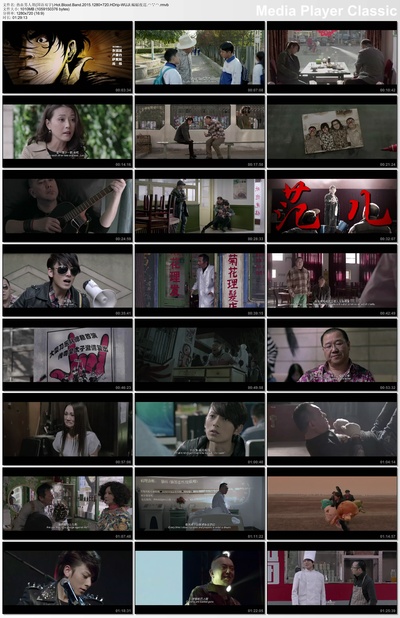 热血男人帮的海报-其他海报