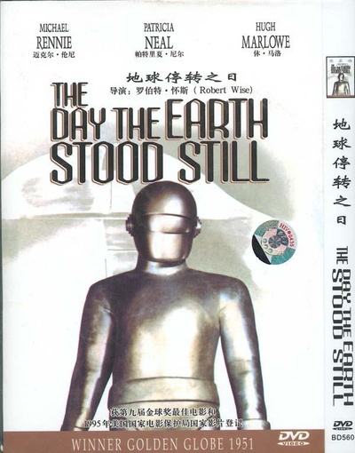 地球停转之日的海报-正式海报