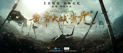 万王之王的海报-预告海报