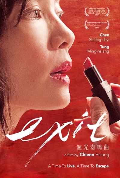 回光奏鸣曲的海报-正式海报 美国
