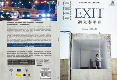 回光奏鸣曲的海报-其他海报 法国