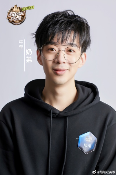 超越吧！英雄的海报-角色海报