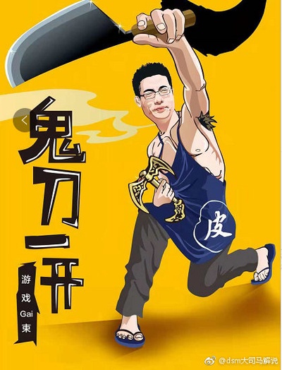 超越吧！英雄的海报-角色海报