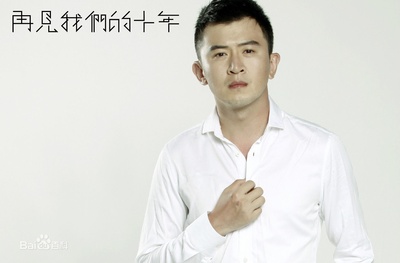 再见我们的十年的海报-角色海报 中国大陆