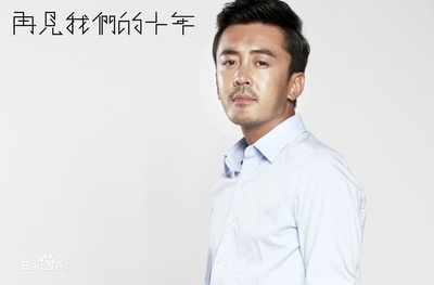 再见我们的十年的海报-角色海报 中国大陆