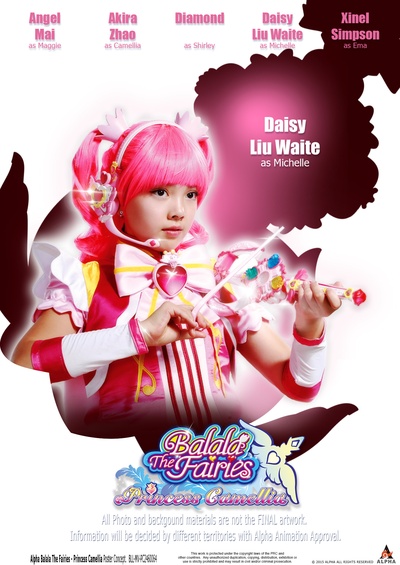 巴啦啦小魔仙之魔箭公主的海报-角色海报