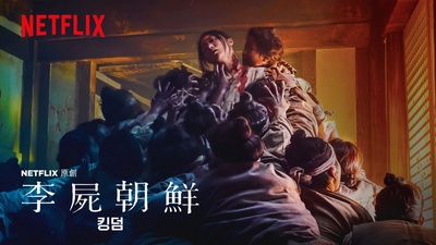 王国的海报-其他海报 香港