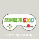 给你看EXO