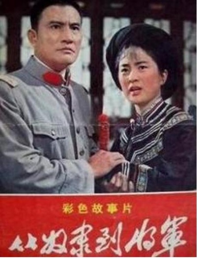 从奴隶到将军的海报-正式海报