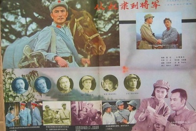 从奴隶到将军的海报-其他海报