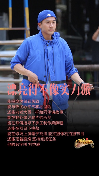 黄金线路的海报-角色海报