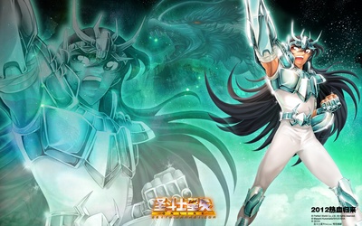 圣斗士星矢的海报-角色海报 日本