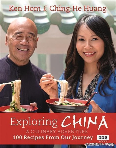 发现中国：美食之旅的海报-正式海报