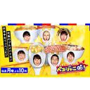 饿腹关8