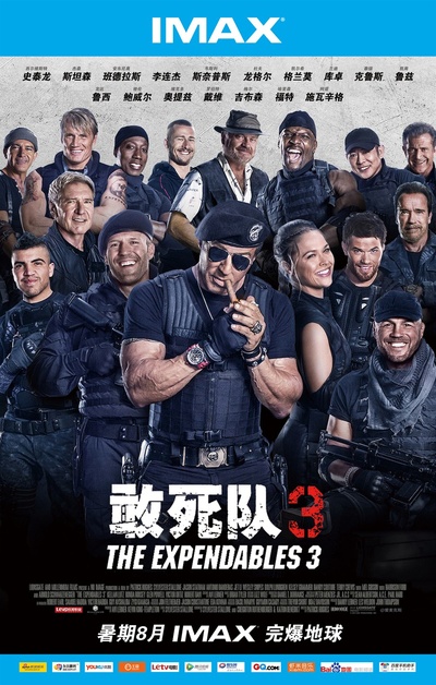 敢死队3的海报-预告海报 中国大陆