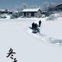 冬天里