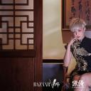 杨芸晴