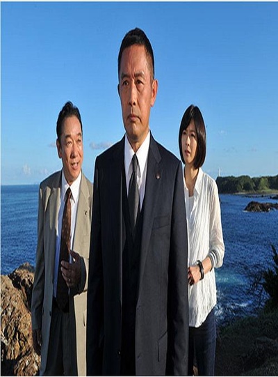 西村京太郎サスペンス 新・十津川警部シリーズ 「伊豆・下田殺人ルート」的海报-正式海报