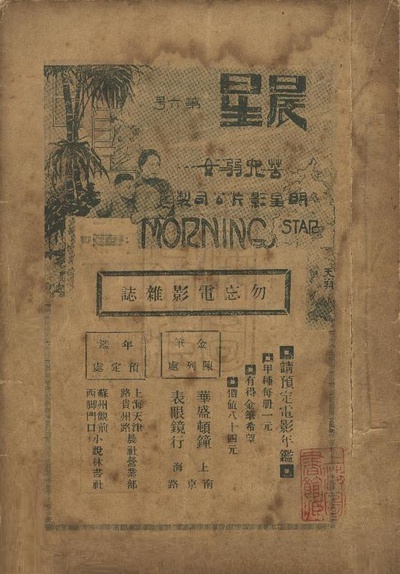 苦儿弱女的海报-正式海报