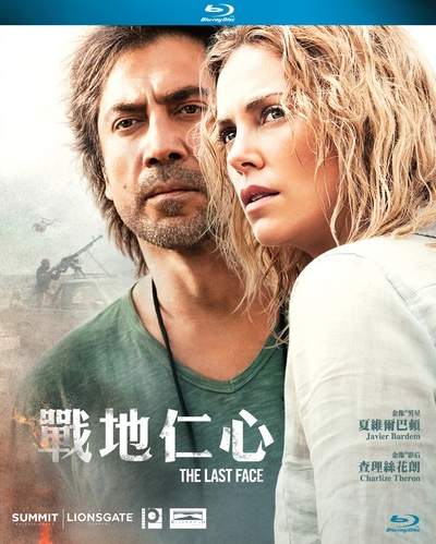 最后的模样的海报-其他海报 香港