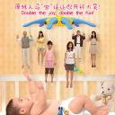 结婚那件事之后