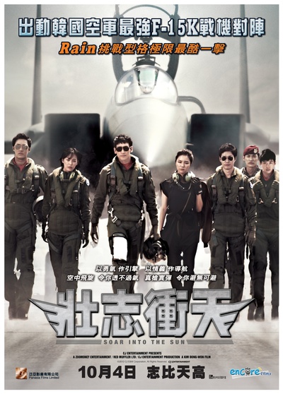 R2B：回到基地的海报-正式海报 香港