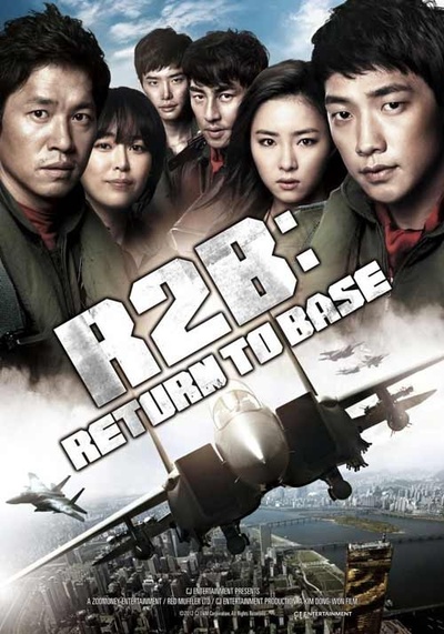 R2B：回到基地的海报-正式海报 美國
