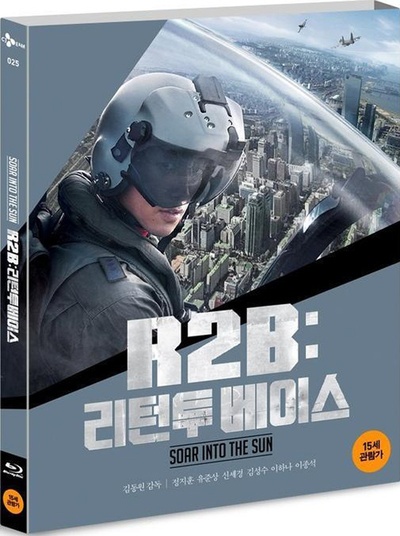 R2B：回到基地的海报-其他海报