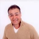 重松収