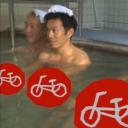 火野正平
