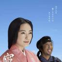 宁宁女太阁记