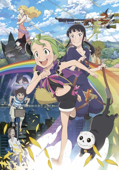 魔法少女姐妹优优与宁宁的海报-预告海报