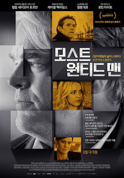 最高通缉犯的海报-正式海报 韩国