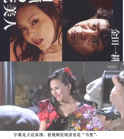 蜡美人的海报-正式海报 美国