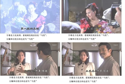 蜡美人的海报-正式海报 立花真理（立花马里）