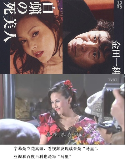 蜡美人的海报-正式海报 中国大陆