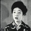饭岛绫子