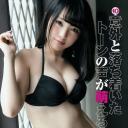 向井地美音